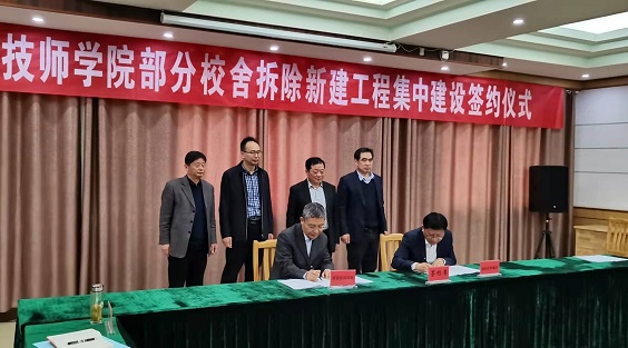 簽約現(xiàn)場(chǎng)照片.jpg 簽約現(xiàn)場(chǎng)照片.jpg