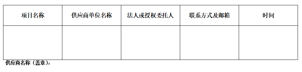 微信圖片_20221202162808.png 微信圖片_20221202162808.png