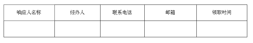 微信圖片_20231109110441.png 微信圖片_20231109110441.png