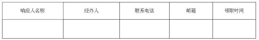 微信圖片_20231226141711.png 微信圖片_20231226141711.png