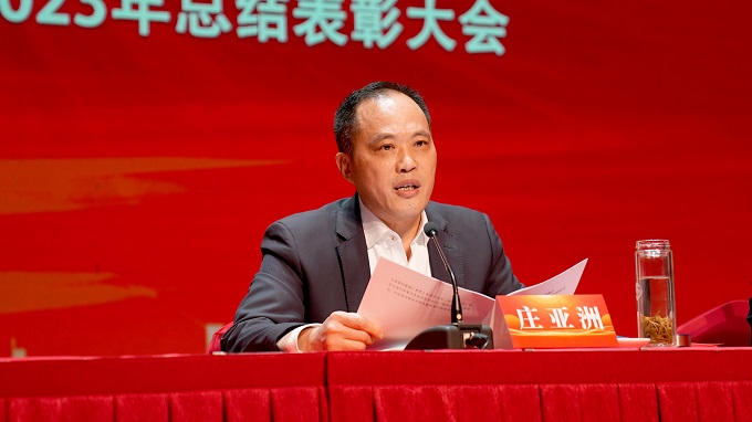 微信圖片_20240205104328.jpg 微信圖片_20240205104328.jpg